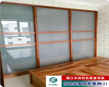 福江古巴紅梨同色案例 福江古巴紅梨同色案例